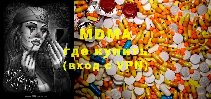 MDMA Molly  Никольское 